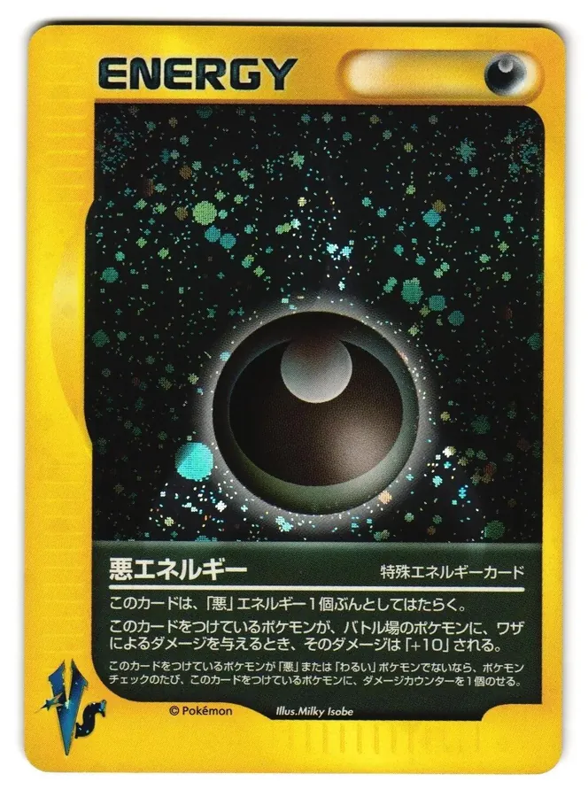 Japanese VS Dark Energy Pokémon card